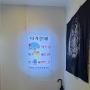 순희뒷고기