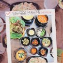 경주 안강 맛집 가보자막창 점심특선 우렁쌈밥 솔직후기
