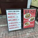 일단지시장돈까스