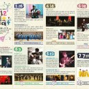 과천시민회관 야외공연장 이미지