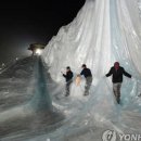 화천산천어펜션