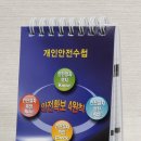 아이정보통신 이미지