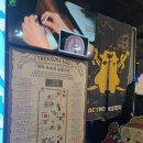 보물찾기 뽑기방 이미지