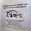 김마당