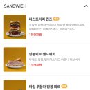 서울미트 이미지
