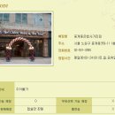 커피빈중계동은행사거리점
