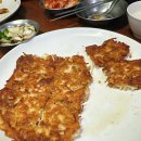 광명할머니빈대떡