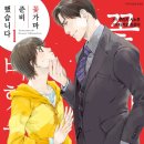 꽃가마 이미지