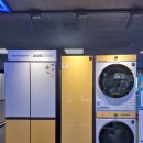 이마트 삼성가전 랜더스데이 행사 안내!! 이미지