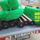 산청건자재 네이버블로그