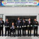 글로벌양성센터 이미지