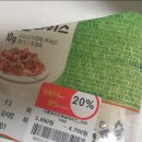 롯데슈퍼정육 이미지