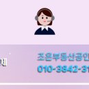 마당부동산공인중개사사무소 네이버블로그
