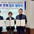 정자3동행정복지센터 이미지