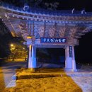 용천사편의점 네이버블로그