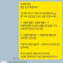 (주)현대이엔티(4종) | 현대해상 태아보험 내돈내산 후기｜2026년 7월 가입 기준 특약 변경· 사은품