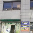 전주지역자활센터보드레기저귀 이미지