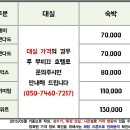 모텔루(루모텔) 이미지