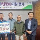 대강면경로당 이미지