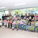 정읍애육원 이미지