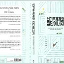 한국지역난방공사미래개발원 이미지