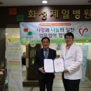 올바른정형외과의원 이미지