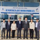 경기테크노파크 이미지