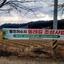 풍전농장 이미지