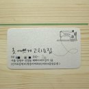 옷고치는집 이미지