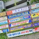 거제종합인쇄광고