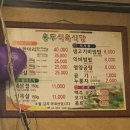 청죽골 농장 이미지