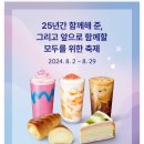 오늘의케이크 이미지