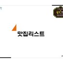 힐빙인제주 이미지