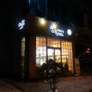 광목이야기 군산점 이미지