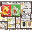 카린지린가네스낵바 네이버블로그