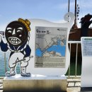 토영이야~길(1코스-예술의 향기길) 이미지