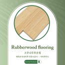 무봉체육시설 배구장 | 남양주 탁구장바닥 공사 / 고무나무후로링 / 탁구교실 바닥추천 / 운동전용마루