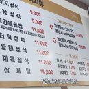 뉴스카이세차장 이미지