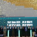 전남무안지역자활센터