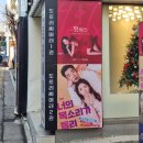 혜화 연극 핫식스 대학로 추천 작품 및 주차할인 정보