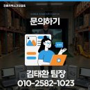 스크린골프 산 네이버블로그