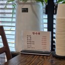 꼬꼬망스 | 제주 노형동 중식 맛집 추천 탕수육 메뉴 위치 후기 중국집 총정리