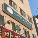리젠오던 이미지
