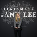 2/17 [아만다 사이프리드] 영화 Le Testament D'Ann Lee 파리 시사회 이미지
