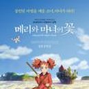 꽃짙은