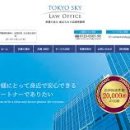변호사홍성준법률사무소 이미지