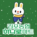 하나로축산주 - 영주시 원당로 181 | 하나로축산주