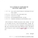 (주)유진이엔씨 이미지