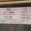 닭찌