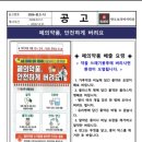 함지경로당 네이버블로그